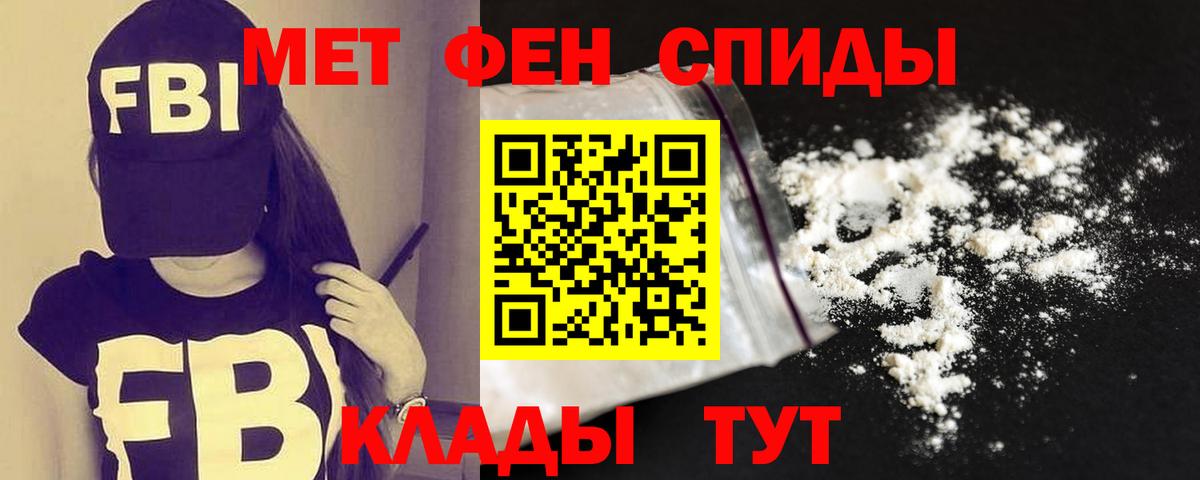 Амфетамин VHQ Чапаевск
