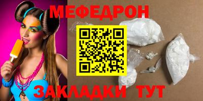 мдпв Гусиноозёрск