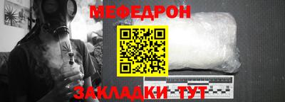 мдпв Гусиноозёрск