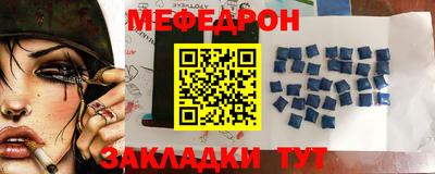 мдпв Гусиноозёрск