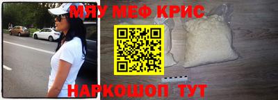 ALPHA-PVP Гусь-Хрустальный