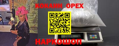 ALPHA-PVP Гусь-Хрустальный