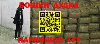 метадон Гусев