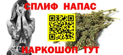 ALPHA-PVP Гусь-Хрустальный
