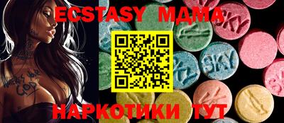 ALPHA-PVP Гусь-Хрустальный