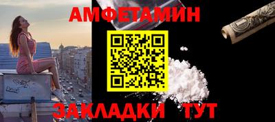 ALPHA-PVP Гусь-Хрустальный