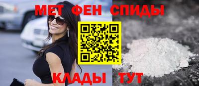 ALPHA-PVP Гусь-Хрустальный