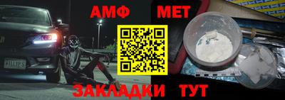 ALPHA-PVP Гусь-Хрустальный