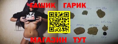 ALPHA-PVP Гусь-Хрустальный