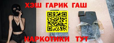 ALPHA-PVP Гусь-Хрустальный