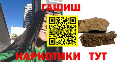 ALPHA-PVP Гусь-Хрустальный