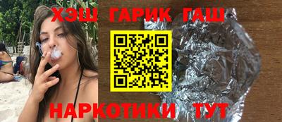 ALPHA-PVP Гусь-Хрустальный