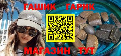 метадон Гусев