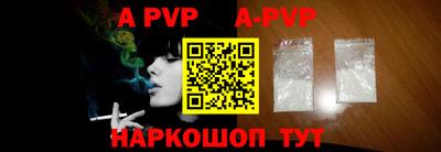 ALPHA-PVP Гусь-Хрустальный