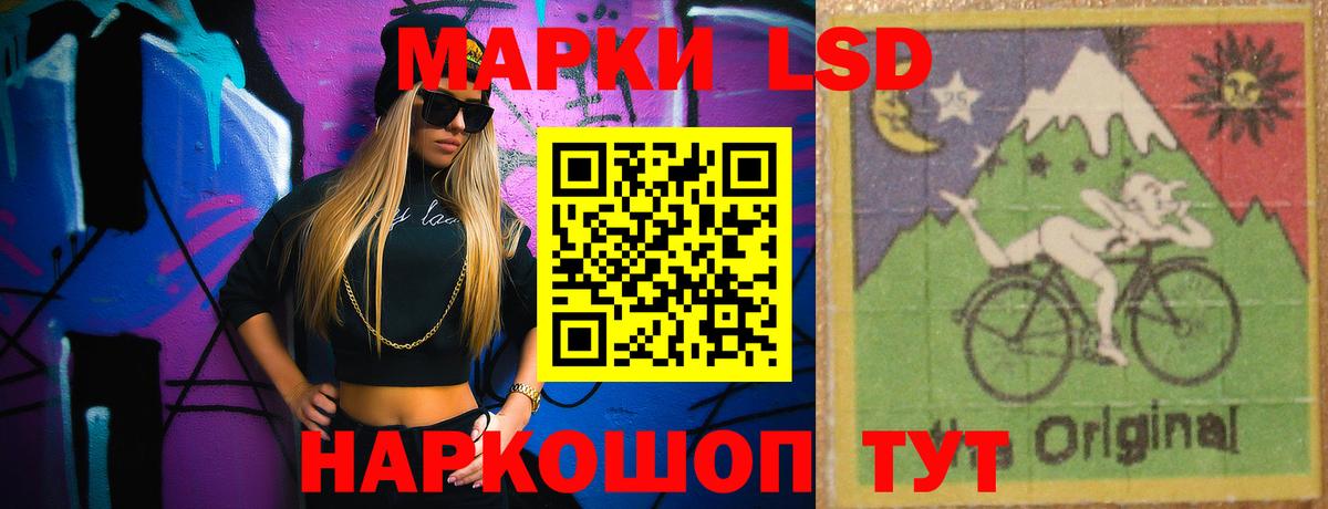 LSD-25 экстази кислота  Вход с VPN  Лсд 25 экстази кислота  Чапаевск 