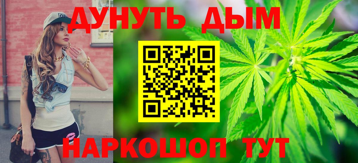 Марихуана SATIVA & INDICA Чапаевск